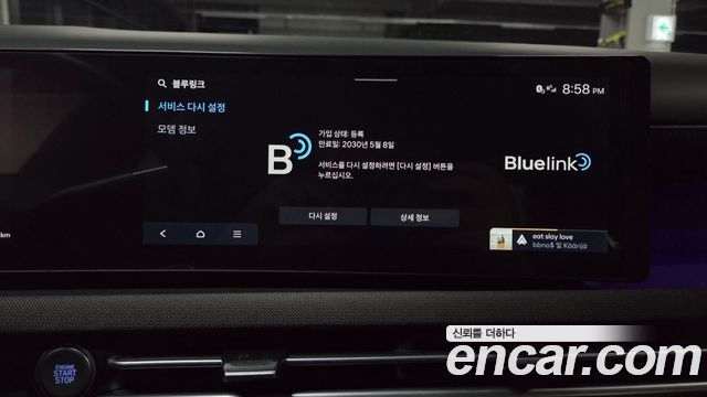Hyundai Tucson 2025 — photo 42