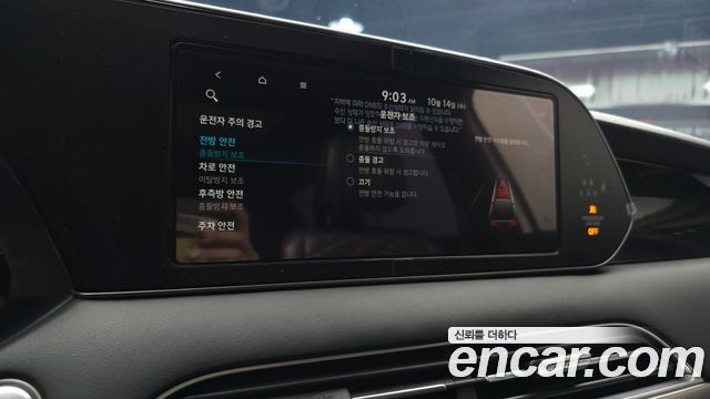 Hyundai Palisade 2021 — photo 21