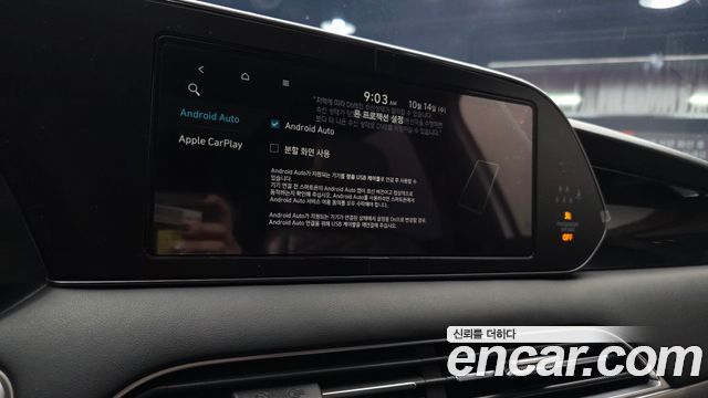 Hyundai Palisade 2021 — photo 22