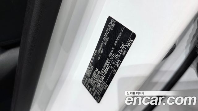 Hyundai Palisade 2021 — photo 30