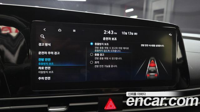 Hyundai AVANTE 2021 — photo 17
