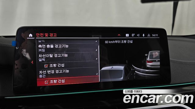 BMW Gran Turismo 2022 — photo 21