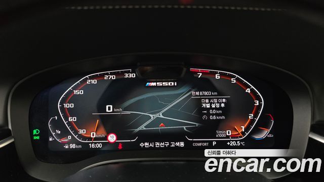 BMW 5-Series 2021 — photo 11