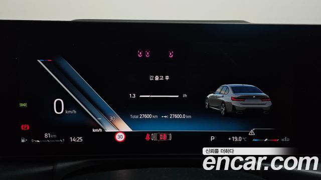 BMW 3-Series 2024 — photo 11