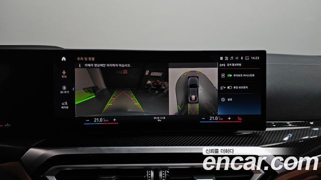 BMW 3-Series 2024 — photo 20