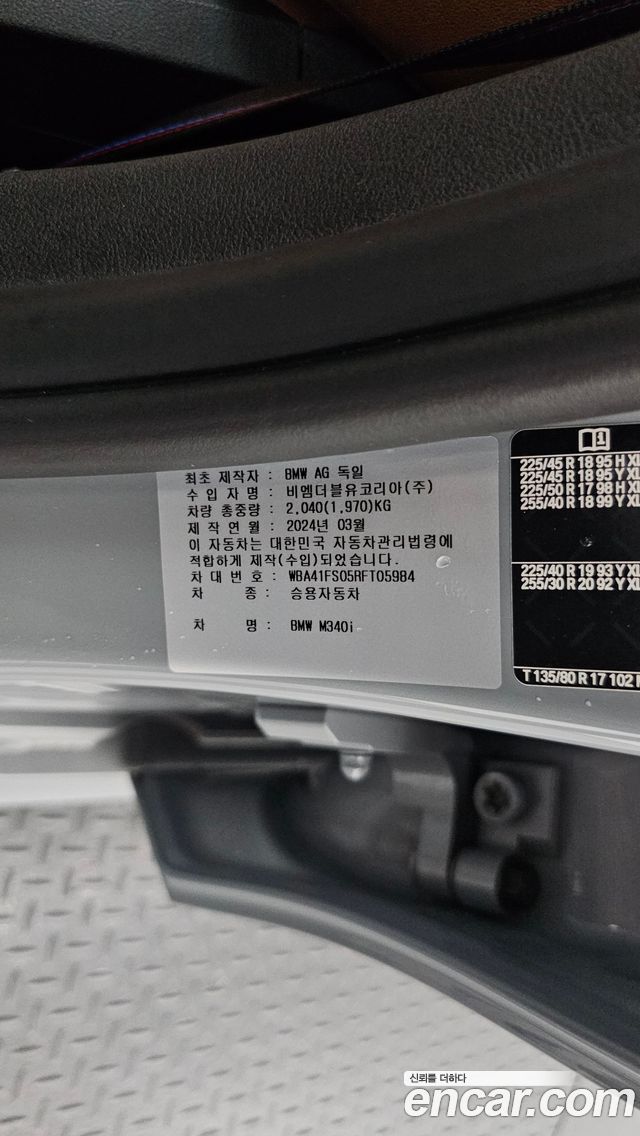 BMW 3-Series 2024 — photo 26