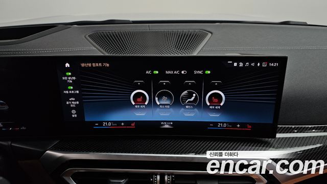 BMW 3-Series 2024 — photo 34