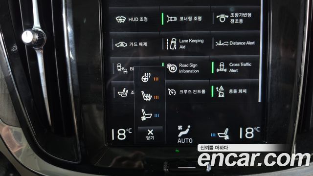 Volvo V60 2020 — photo 32