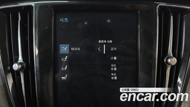Volvo V60 2020 — photo 33