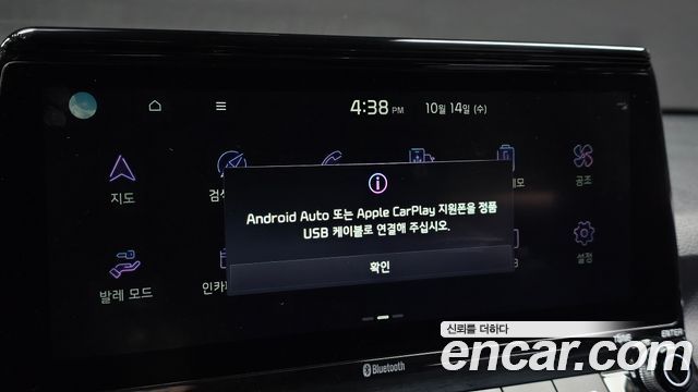 Kia Seltos 2020 — photo 16