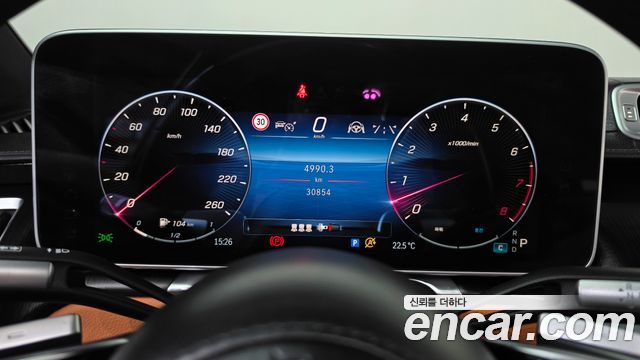 Mercedes-Benz S-Class 2024 — photo 8