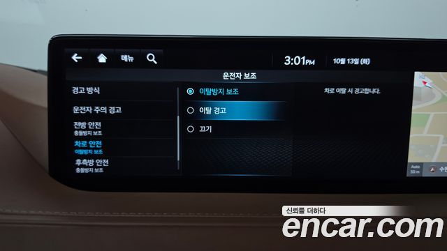 Genesis G80 2024 — photo 29