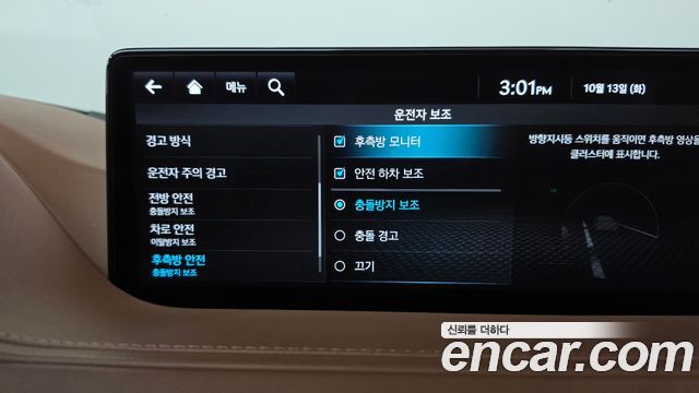 Genesis G80 2024 — photo 30