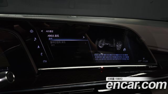 Cadillac Escalade 2023 — photo 22
