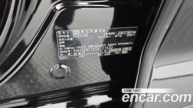 Hyundai Grandeur 2026 — photo 26
