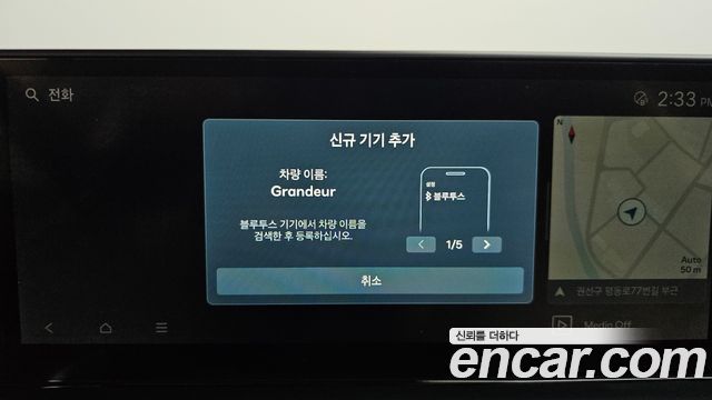 Hyundai Grandeur 2026 — photo 33