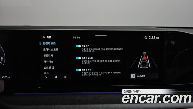 Hyundai Grandeur 2026 — photo 34