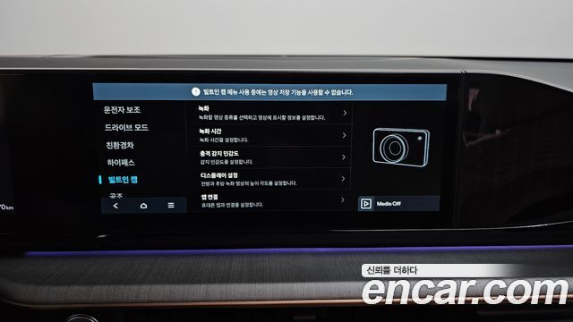 Hyundai Grandeur 2026 — photo 36