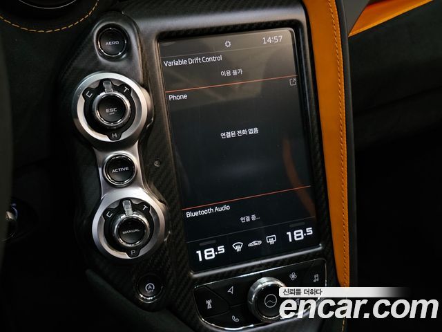 Mclaren 720S 2020 — photo 16