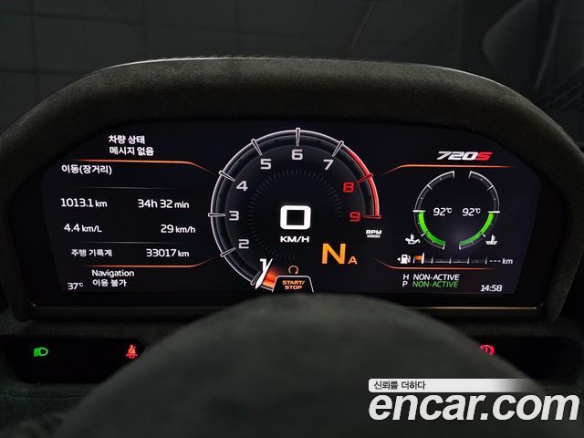 Mclaren 720S 2020 — photo 18