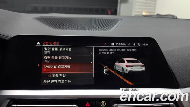 BMW 4-Series 2021 — photo 22