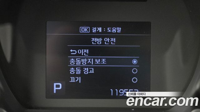 Kia RAY 2021 — photo 21