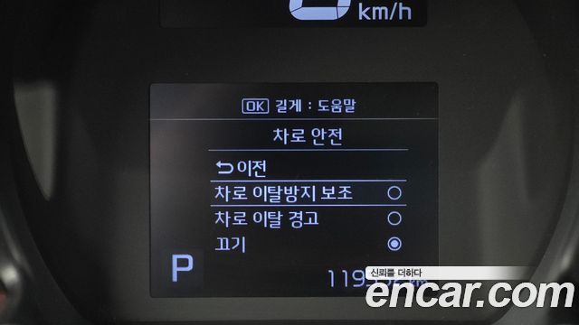 Kia RAY 2021 — photo 22