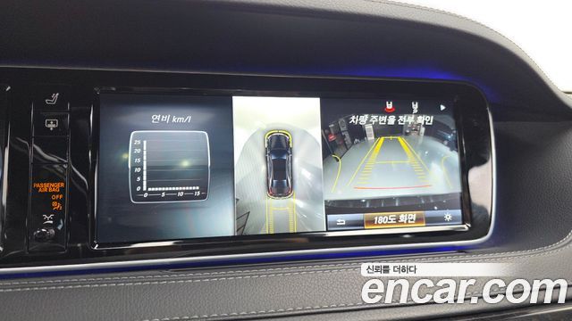 Mercedes-Benz S-Class 2016 — photo 17