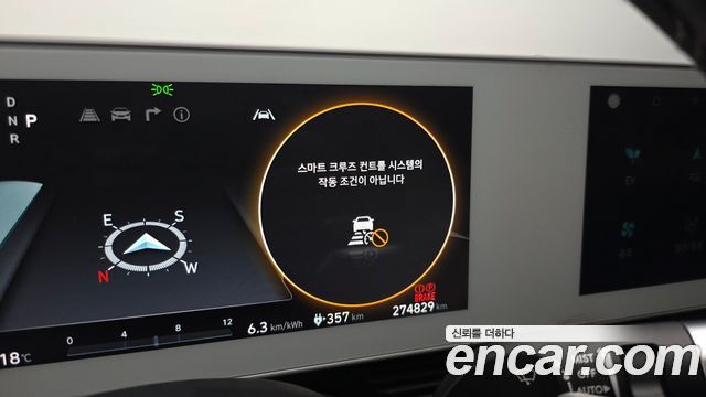 Hyundai Ioniq5 2023 — photo 16