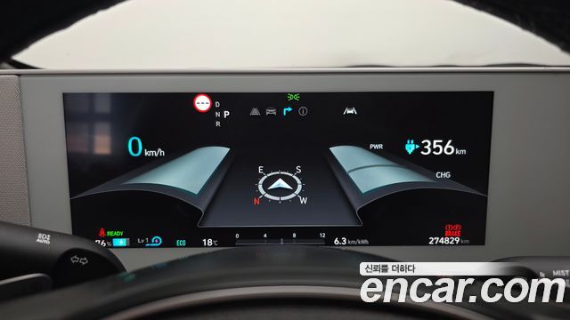 Hyundai Ioniq5 2023 — photo 20