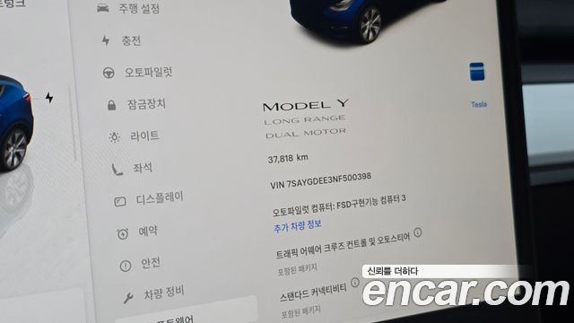 Tesla Model Y 2022 — photo 11