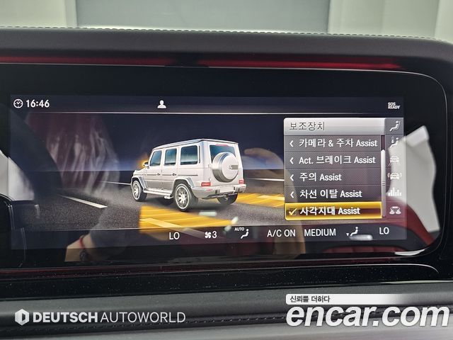 Mercedes-Benz G-Class 2021 — photo 17