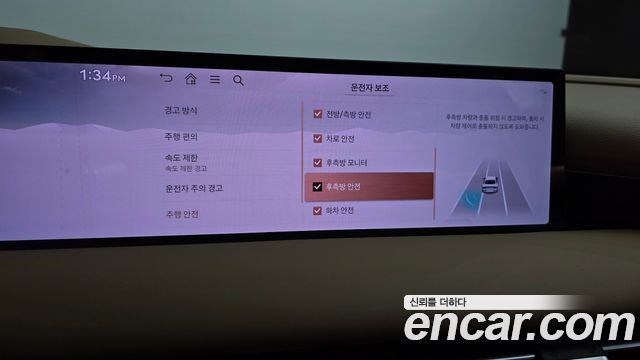 Genesis G80 2026 — photo 22