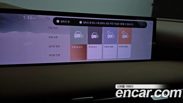 Genesis G80 2026 — photo 23