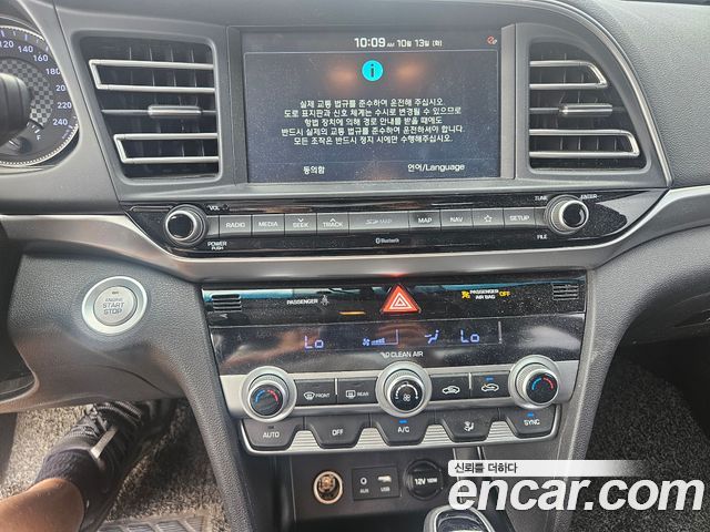 Hyundai AVANTE 2020 — photo 9
