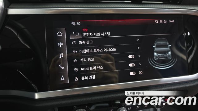 Audi Q3 2022 — photo 31