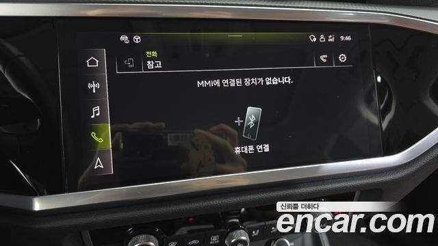 Audi Q3 2022 — photo 32