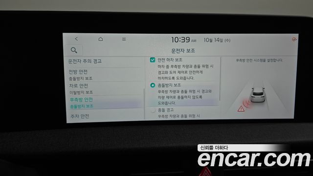 Kia EV6 2022 — photo 32