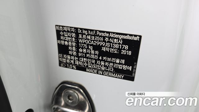 Porsche 911 2018 — photo 23