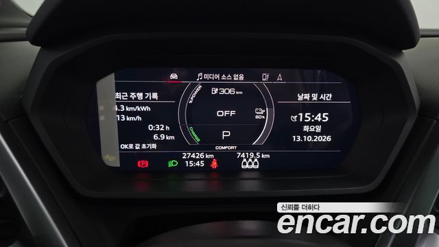 Audi Q4 e-tron 2025 — photo 11