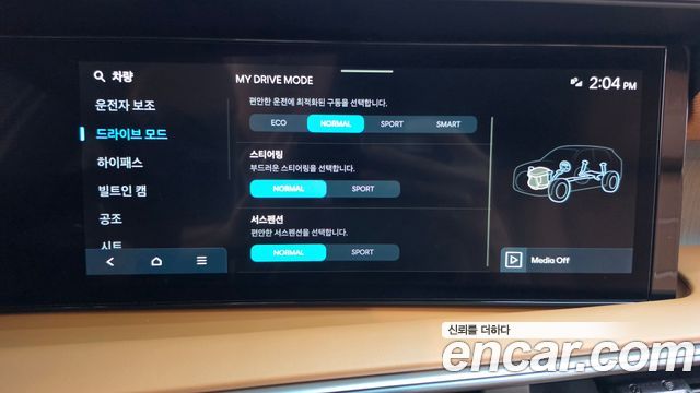 Hyundai Palisade 2026 — photo 16