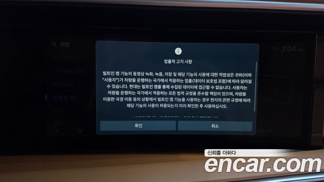 Hyundai Palisade 2026 — photo 17