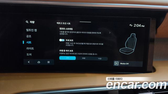 Hyundai Palisade 2026 — photo 18