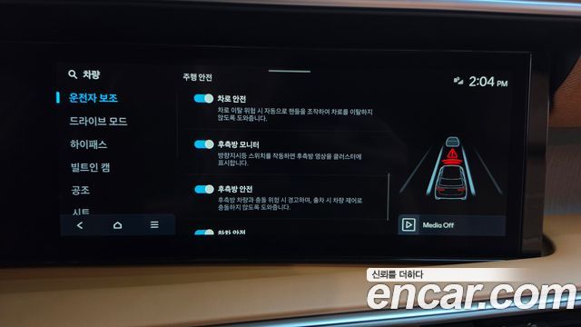 Hyundai Palisade 2026 — photo 19