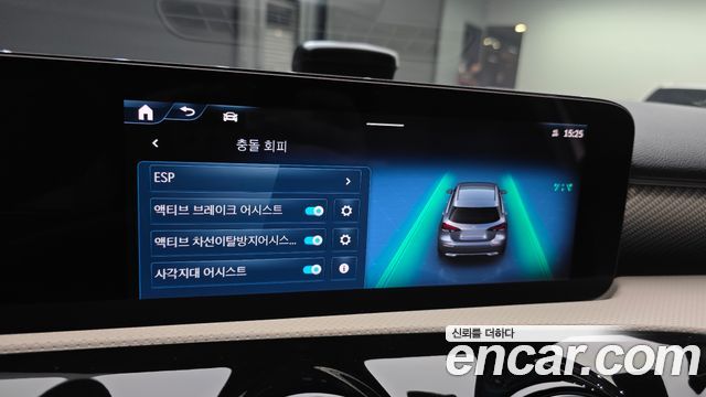 Mercedes-Benz A-Class 2024 — photo 24