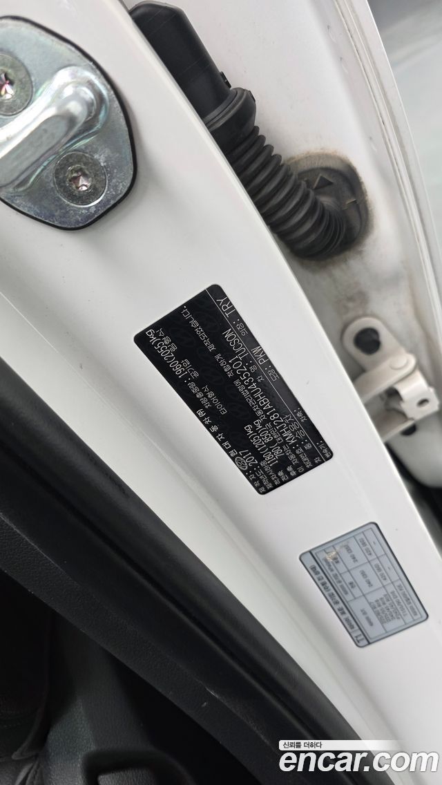 Hyundai Tucson 2017 — photo 27