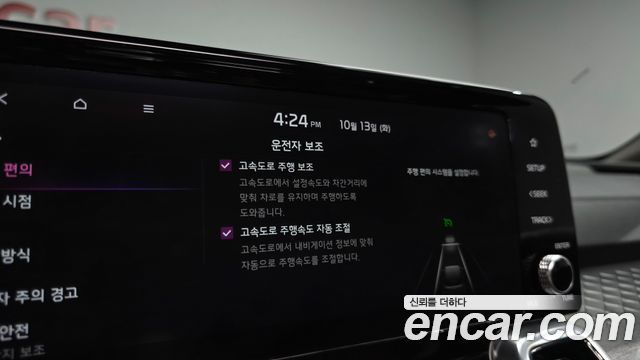 Kia Sorento 2021 — photo 40