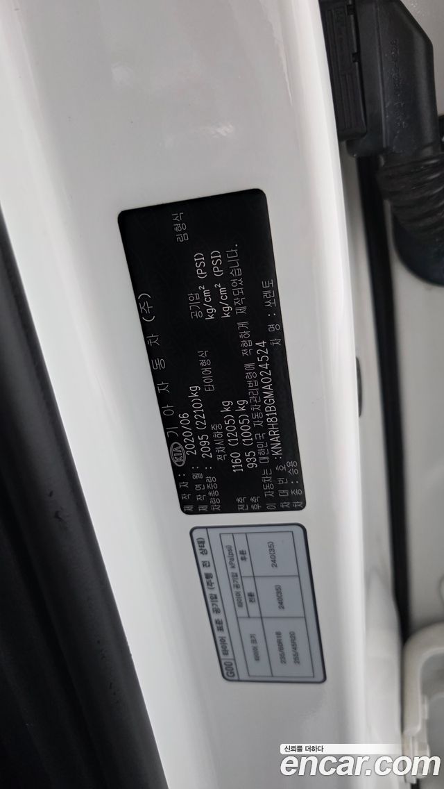 Kia Sorento 2021 — photo 41