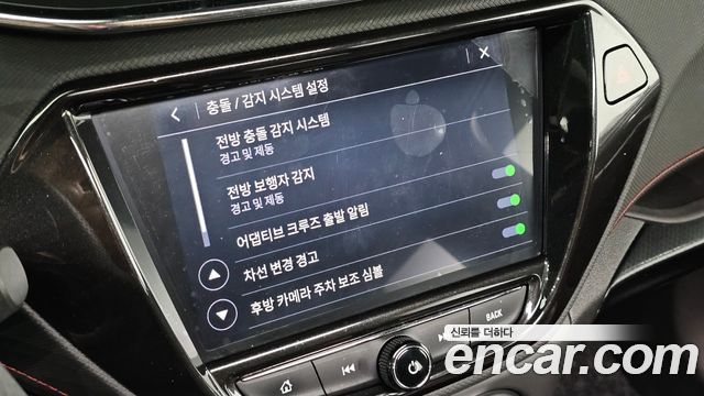 Chevrolet Korea Trailblazer 2023 — photo 19
