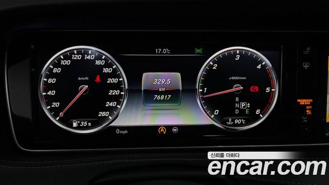Mercedes-Benz S-Class 2015 — photo 8